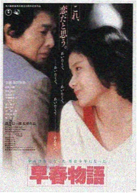 97影视官网LOGO