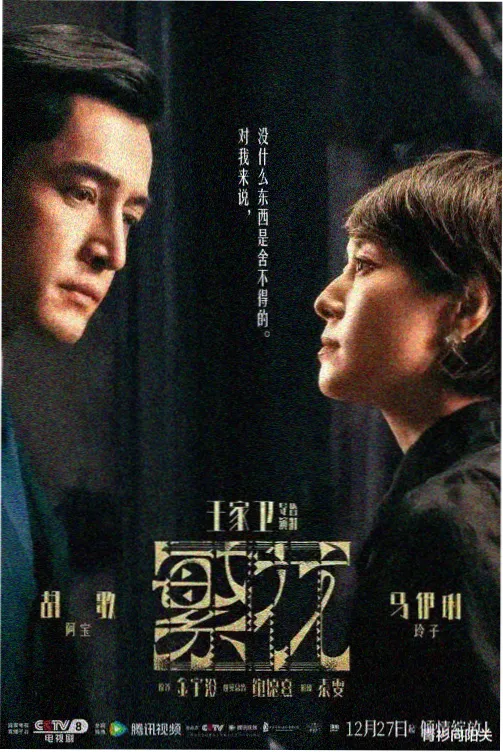 经典高分电影合集