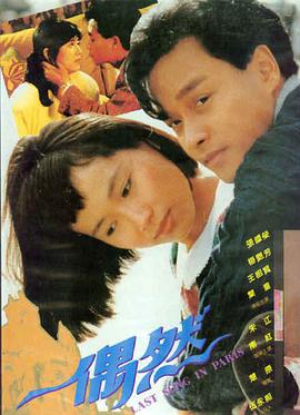 户外真人秀综艺